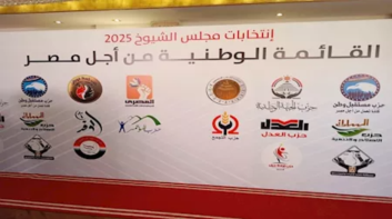 أبرز مرشحي قائمة الصعيد الوطنية بانتخابات النواب 2025